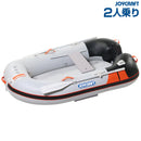 ジョイクラフト ゴムボート 2人乗り ワンダーマグ205 海釣り JOYCRAFT お取り寄せ