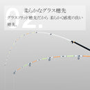 大郷屋 海上釣堀オリジナル穂先 ダイワ用