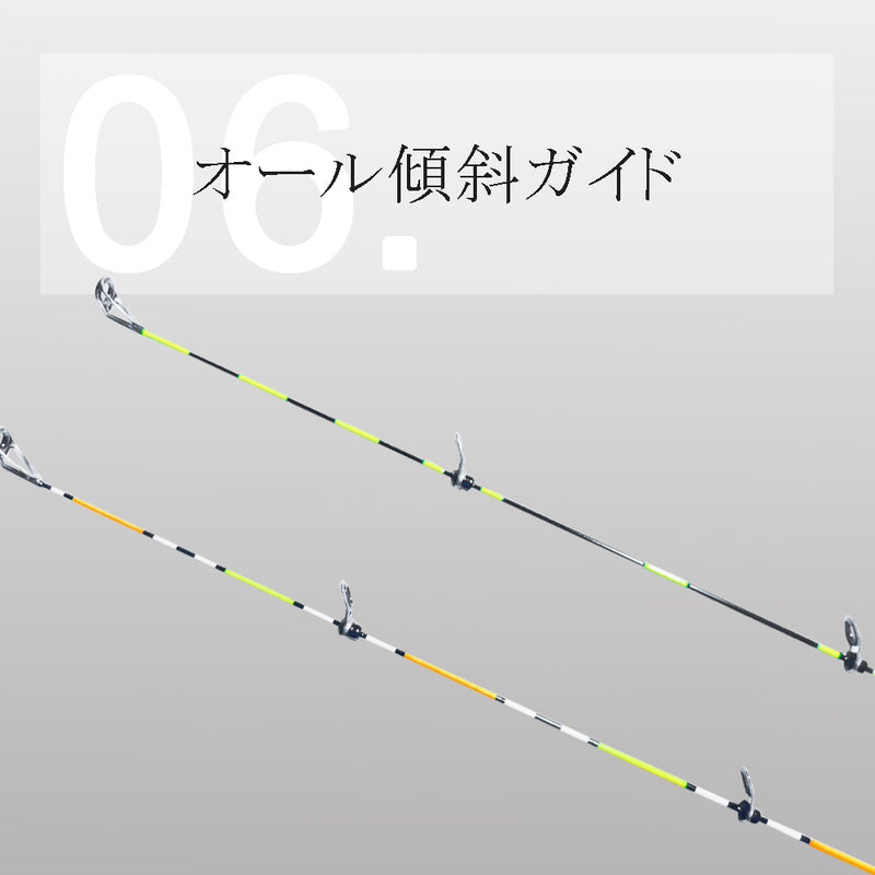 大郷屋 オリジナル海上釣堀穂先 オール傾斜ガイドバージョン