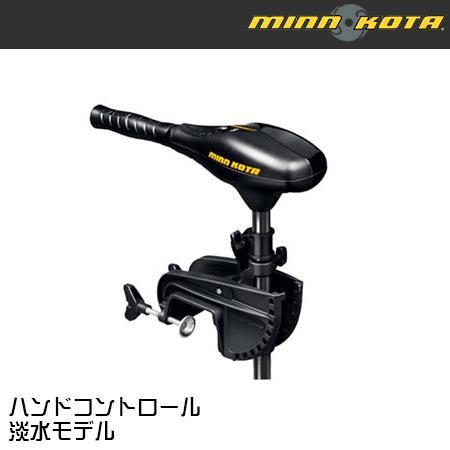 ミンコタ(MINN KOTA)　ENDURA C2 30 30lb-30inc (ハンドエレキモーター 淡水用)