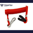 トーハツ　船外機パーツ ランヤード 31H-06848-0