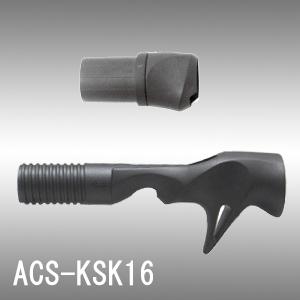 富士工業(Fuji工業)　ACS-KSK16 リールシート /レターパック対応可能