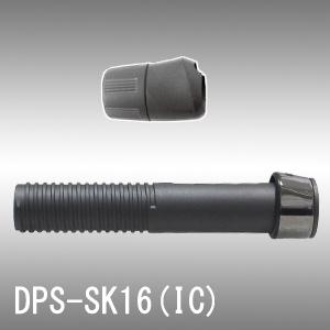 富士工業　リールシート DPS-SK16(IC) /レターパック対応可能