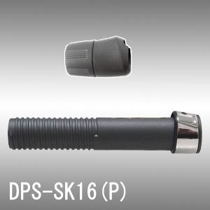 富士工業　リールシート DPS-SK16(P) /レターパック対応可能