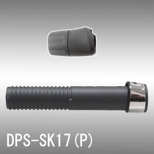 富士工業　リールシート DPS-SK17(P) /レターパック対応可能