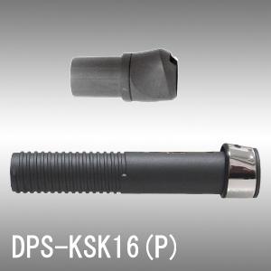 富士工業　DPS-KSK16(P)　リールシート /レターパック対応可能