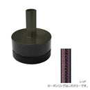 マタギ Matagi カーボンリング付バットエンド R-WBP-XC(DG) カーボンリング レッドライン柄 ラバーエンドタイプ ダークガンメタル