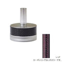 マタギ Matagi R-WBPT-XC(S) カーボンリング付バットエンド カーボンリング レッドライン柄 半透明樹脂エンドタイプ シルバー