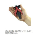 プロックス(PROX)　PX8553RK ポケット三脚-III