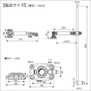 BMOジャパン FRPボート用 20Z0128 デッキ用フィッシュセンサーアーム 250 BMベース ボートパーツ カスタムパーツ