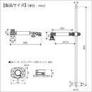 BMOジャパン FRPボート用 20Z0133 デッキ用フィッシュセンサーアーム 250 SSベース ボートパーツ カスタムパーツ