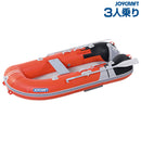 ジョイクラフト ゴムボート 3人乗り マジックマグ250 海釣り JOYCRAFT お取り寄せ