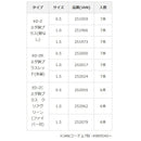 カツイチ(Katsuichi)　ワカサギ仕掛け ED-ZC エダ鈎プラス クリアグリーン(ファイバー付) メール便対応可能