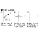 カツイチ(Katsuichi)　ワカサギ仕掛け ED-ZC エダ鈎プラス クリアグリーン(ファイバー付) メール便対応可能