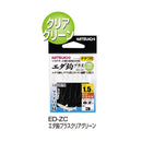 カツイチ(Katsuichi)　ワカサギ仕掛け ED-ZC エダ鈎プラス クリアグリーン(ファイバー付) メール便対応可能