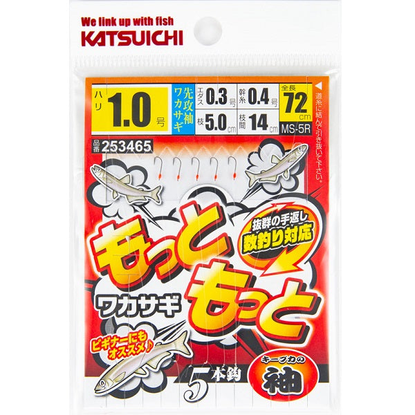 わかさぎまとめ買いページ ワカサギ仕掛 – 4ページ目 - 釣具通販OZATOYA