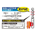 カツイチ(Katsuichi)　KW-23 ローリング ワカサギクリップ ワカサギ仕掛け メール便対応可能