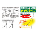 カツイチ(Katsuichi)　ワカサギ仕掛け　ブドウ虫フックII　KW-14 メール便対応可能