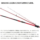 シマノ(SHIMANO) 海上釣堀竿 シーリア海上釣堀 350青物