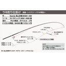 シマノ(SHIMANO) 海上釣堀竿 シーリア海上釣堀 M400さぐり