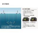 シマノ(SHIMANO) 海上釣堀竿 シーリア海上釣堀 M300さぐり