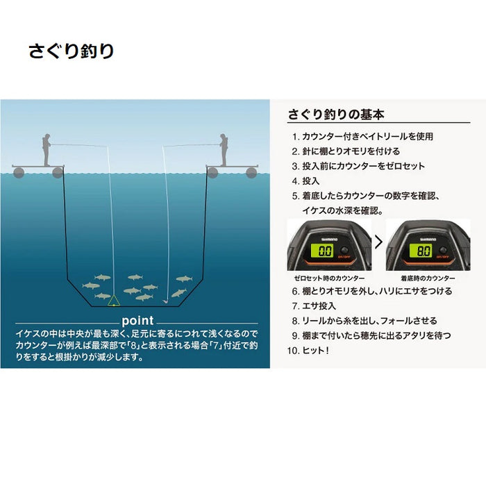 シマノ(SHIMANO) 海上釣堀竿 シーリア海上釣堀 350青物 - 釣具通販OZATOYA