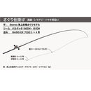 シマノ(SHIMANO) 海上釣堀竿 シーリア海上釣堀 M300さぐり