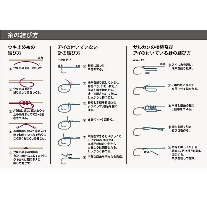 シマノ(SHIMANO) 海上釣堀竿 シーリア海上釣堀 M300さぐり