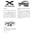 シマノ(SHIMANO) 海上釣堀竿 シーリア海上釣堀 M400さぐり