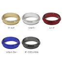 マタギ Matagi K16-LRZ K16-M/K16-MS用 LRリング メール便対応可能