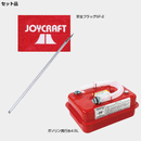 ジョイクラフト カヤック340SP+ホンダ2馬力船外機 SSセット 2人乗り KAYAK-340SP 予備検査無