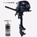 ジョイクラフト JES-336+トーハツ2馬力船外機 SSセット 5人乗り 予備検査無