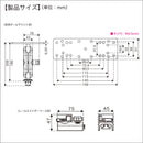 BMOジャパン スライドレールシステム用 20Z0209 魚探ボールマウント(縦スライダーセット)