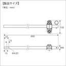 BMOジャパン FRPボート用 20Z0129 ステンクランプ式フィッシュセンサーアーム ステンクランプベース 魚探マウント無し