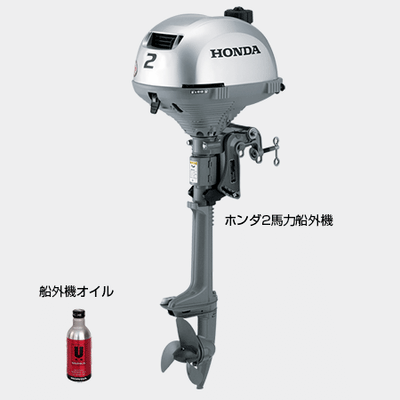 アキレスボート(AchillesBoat) 太鼓判セット L-3 LF-297RU+ホンダ2馬力船外機セット ゴムボート4人乗り 2024 -  釣具通販OZATOYA