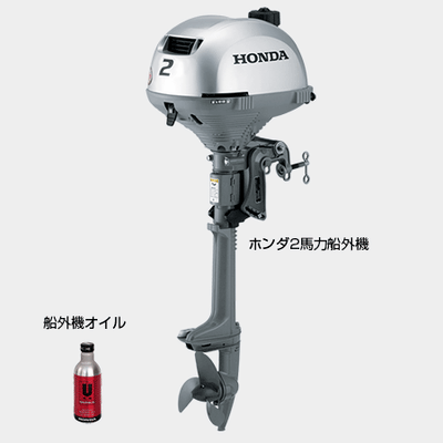 アキレスパワーボートFMA320 ヤマハ6馬力船外機セット アキレス アキレスパワーボートFMA320 ヤマハ6馬力船外機セット アキレス