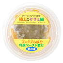 本多商店 エサ 海上釣堀 快釣エサ γ(ガンマ) 冷凍餌 クール便利用