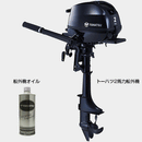 アキレスボート 太鼓判セット E-2 ECB-310IB+トーハツ2馬力船外機セット ゴムボート4人乗り