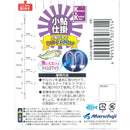 まるふじ 小鮎仕掛け A-004 小鮎仕掛 ピンクパール＆ケイムラフック 5本針 メール便対応可能