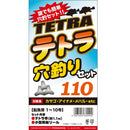 プロマリン(PRO MARINE)　竿セット テトラ穴釣りセット90