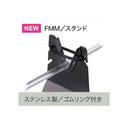 富士工業 Fuji 工具 ツール FMM フィニッシングモーター
