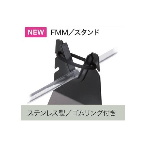 富士工業フィニッシングモーターFMM