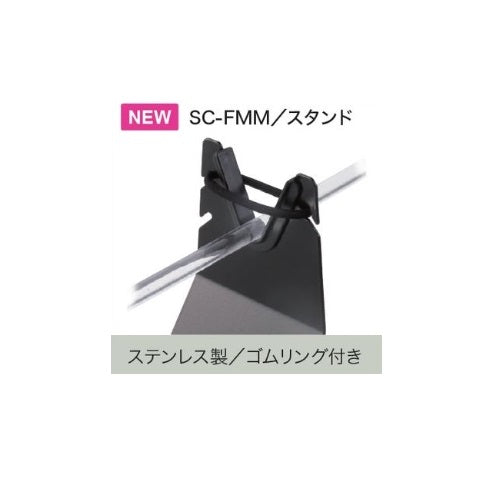 富士工業 Fuji 工具 ツール SC-FMM スピードコントロール