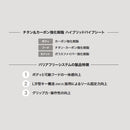 富士工業 Fuji工業 リールシート TCP-FBCSK13 フラットバックキャスティングシート
