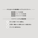 富士工業 Fuji工業 リールシート TCP-NHSSK15 ナローハンプスピニングシート