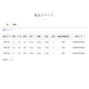 がまかつ 小鮎仕掛け KM-108 小鮎仕掛 クリスタル小魚仕掛2 小アジ7本 メール便対応可能