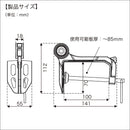 BMOジャパン FRPボート用 20Z0129 ステンクランプ式フィッシュセンサーアーム ステンクランプベース 魚探マウント無し