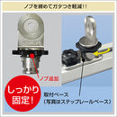 BMOジャパン FRPボート用 20Z0253 極みグリップ(ステップレール用)II 極みグリップヘビー