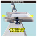 BMOジャパン FRPボート用 30Z0055 フィッシングテーブル(ステップレール用)