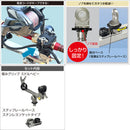 BMOジャパン FRPボート用 20Z0249 極みグリップ(ステップレール用)II 極みグリップミドルヘビー